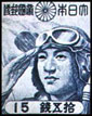 Japanese Pilot